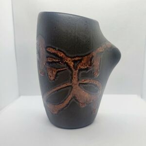Vintage Mid Century Modern Laurentian Pottery Canada 12 OZ. Mug/Cup Textured